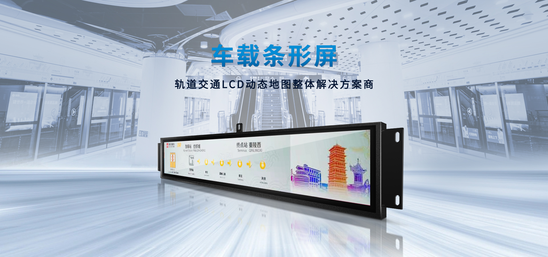 排隊(duì)叫號機(jī)